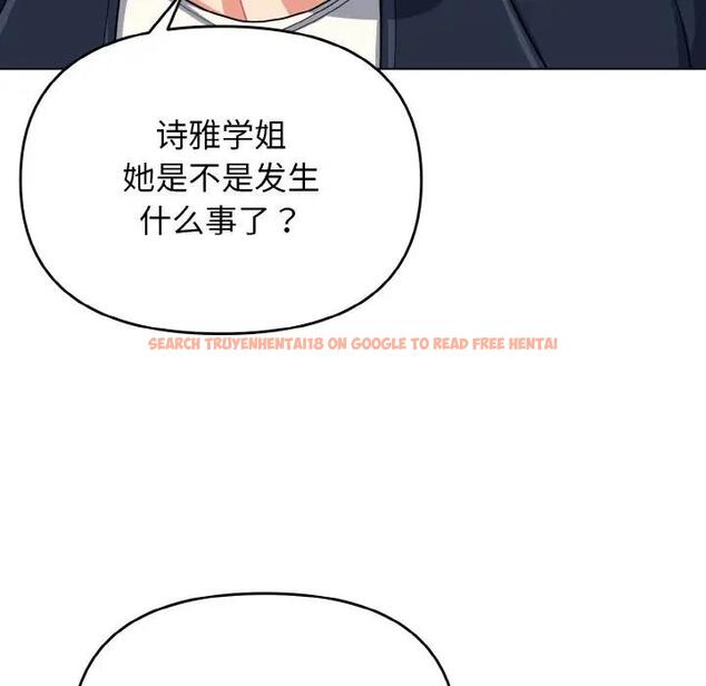 查看漫画大學生活就從社團開始 - 第90話 - tymanga.com中的1814742图片