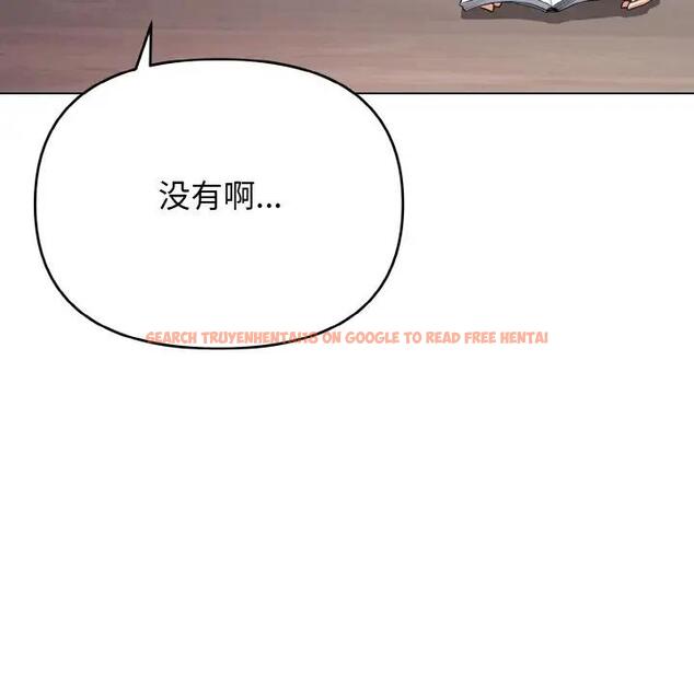 查看漫画大學生活就從社團開始 - 第90話 - tymanga.com中的1814746图片
