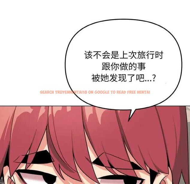 查看漫画大學生活就從社團開始 - 第90話 - tymanga.com中的1814747图片