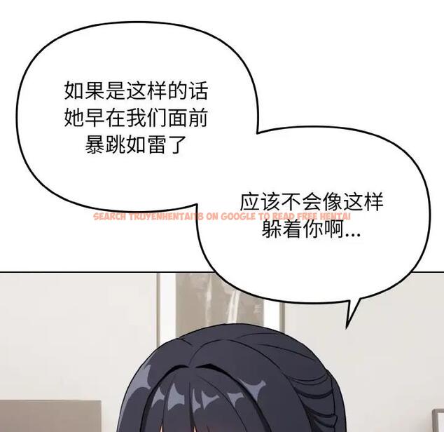 查看漫画大學生活就從社團開始 - 第90話 - tymanga.com中的1814749图片