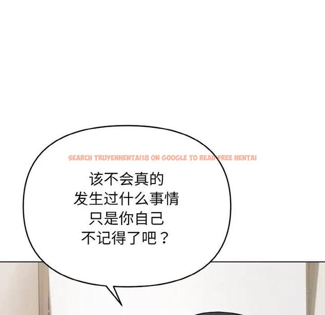 查看漫画大學生活就從社團開始 - 第90話 - tymanga.com中的1814753图片