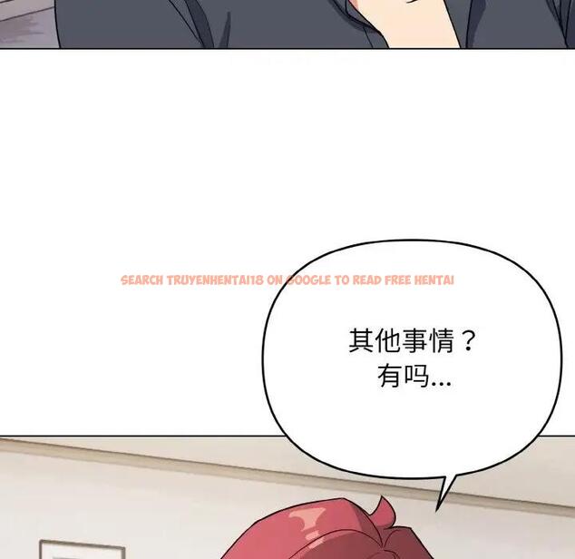 查看漫画大學生活就從社團開始 - 第90話 - tymanga.com中的1814755图片
