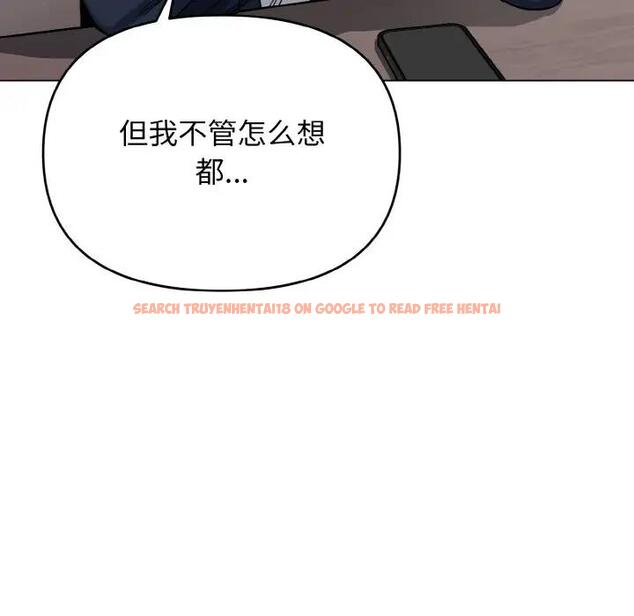 查看漫画大學生活就從社團開始 - 第90話 - tymanga.com中的1814757图片
