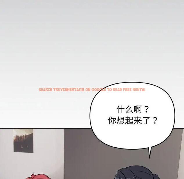 查看漫画大學生活就從社團開始 - 第90話 - tymanga.com中的1814766图片