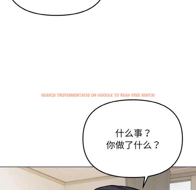 查看漫画大學生活就從社團開始 - 第90話 - tymanga.com中的1814768图片
