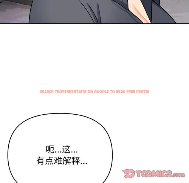 查看漫画大學生活就從社團開始 - 第90話 - tymanga.com中的1814770图片
