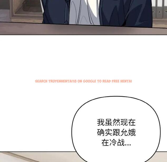 查看漫画大學生活就從社團開始 - 第90話 - tymanga.com中的1814772图片
