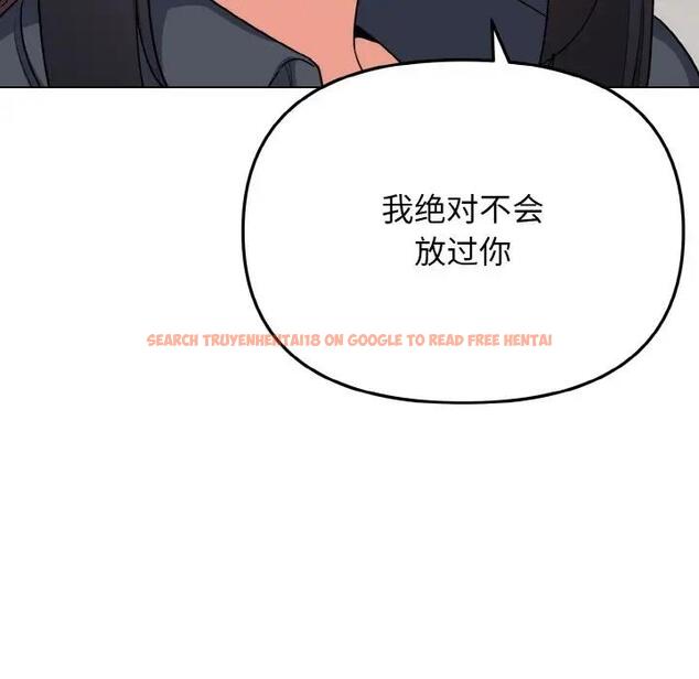 查看漫画大學生活就從社團開始 - 第90話 - tymanga.com中的1814776图片