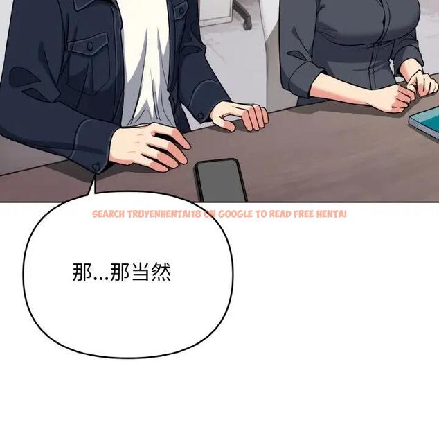 查看漫画大學生活就從社團開始 - 第90話 - tymanga.com中的1814780图片