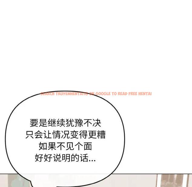 查看漫画大學生活就從社團開始 - 第90話 - tymanga.com中的1814783图片