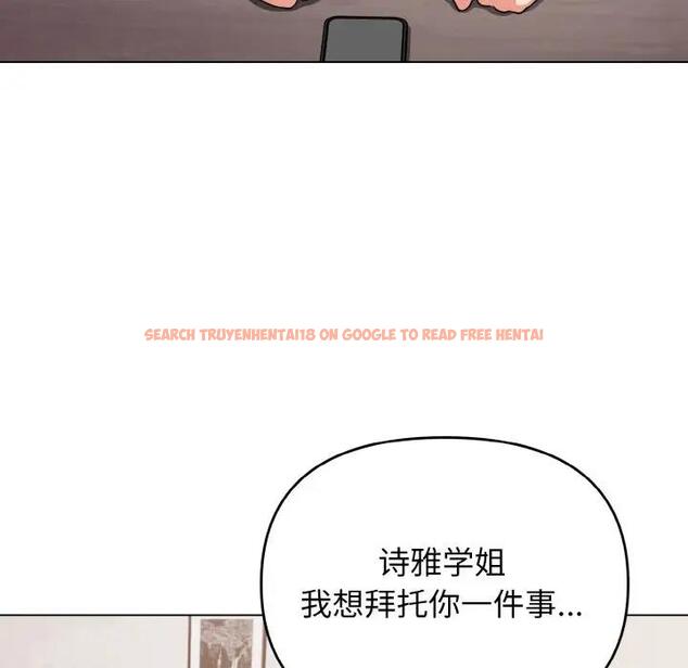 查看漫画大學生活就從社團開始 - 第90話 - tymanga.com中的1814785图片
