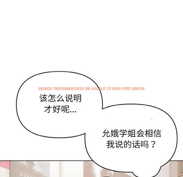 查看漫画大學生活就從社團開始 - 第90話 - tymanga.com中的1814791图片