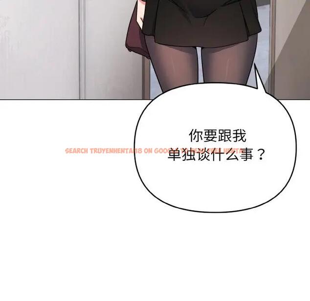 查看漫画大學生活就從社團開始 - 第90話 - tymanga.com中的1814795图片