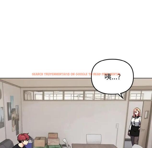 查看漫画大學生活就從社團開始 - 第90話 - tymanga.com中的1814796图片