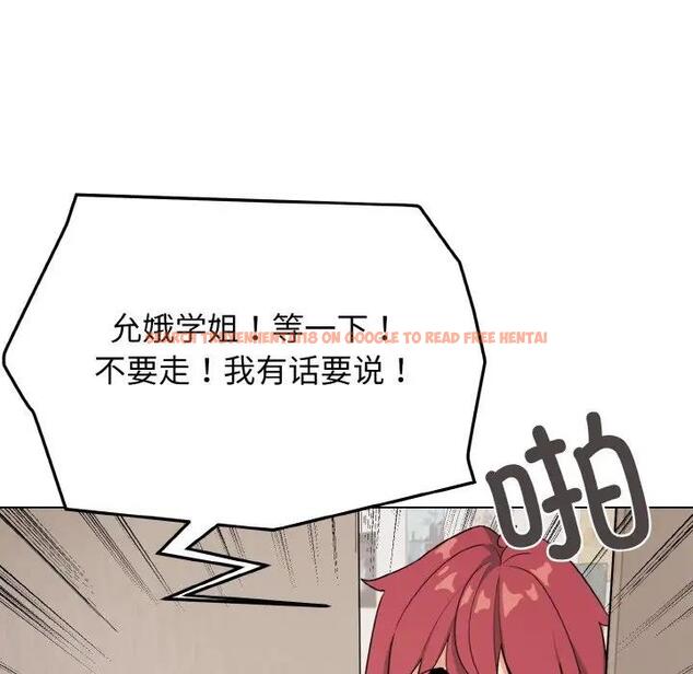 查看漫画大學生活就從社團開始 - 第90話 - tymanga.com中的1814800图片