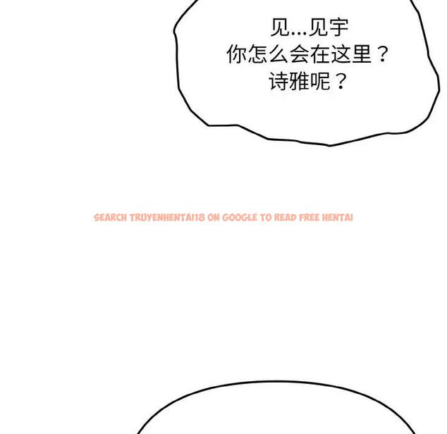 查看漫画大學生活就從社團開始 - 第90話 - tymanga.com中的1814802图片