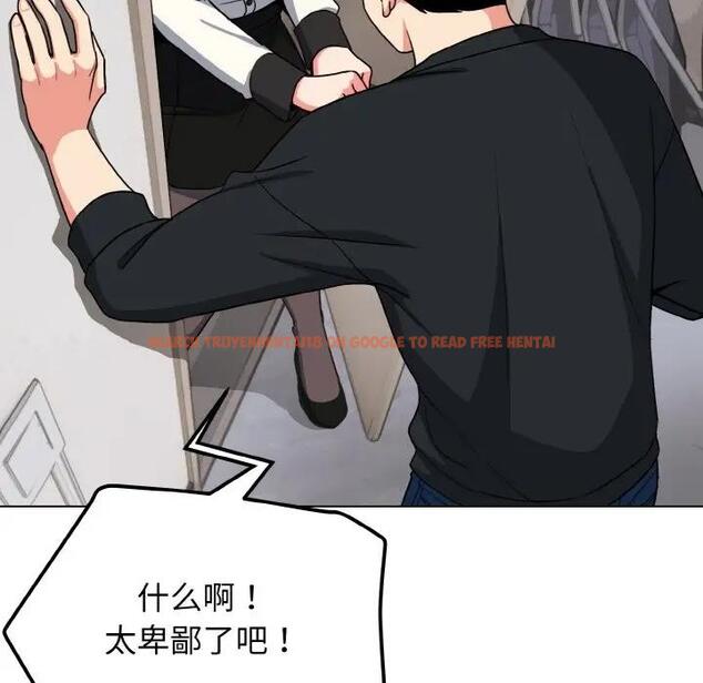 查看漫画大學生活就從社團開始 - 第90話 - tymanga.com中的1814804图片