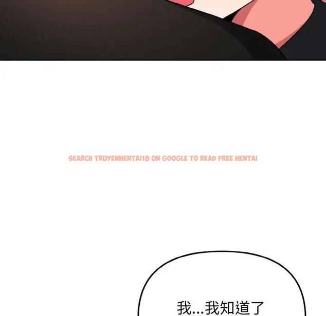 查看漫画大學生活就從社團開始 - 第91話 - tymanga.com中的1838096图片
