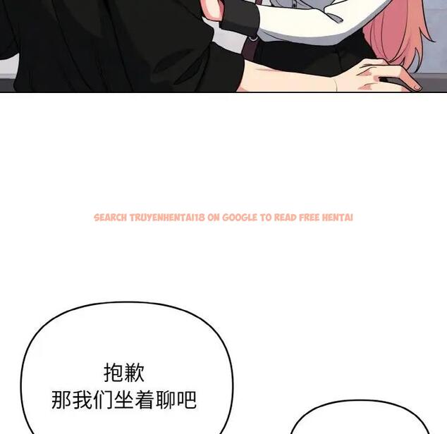 查看漫画大學生活就從社團開始 - 第91話 - tymanga.com中的1838098图片