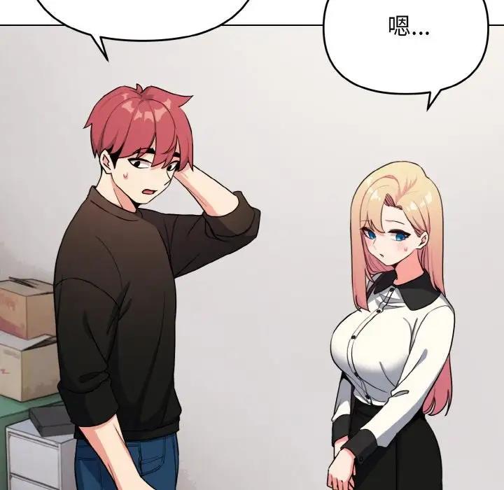 查看漫画大學生活就從社團開始 - 第91話 - tymanga.com中的1838099图片