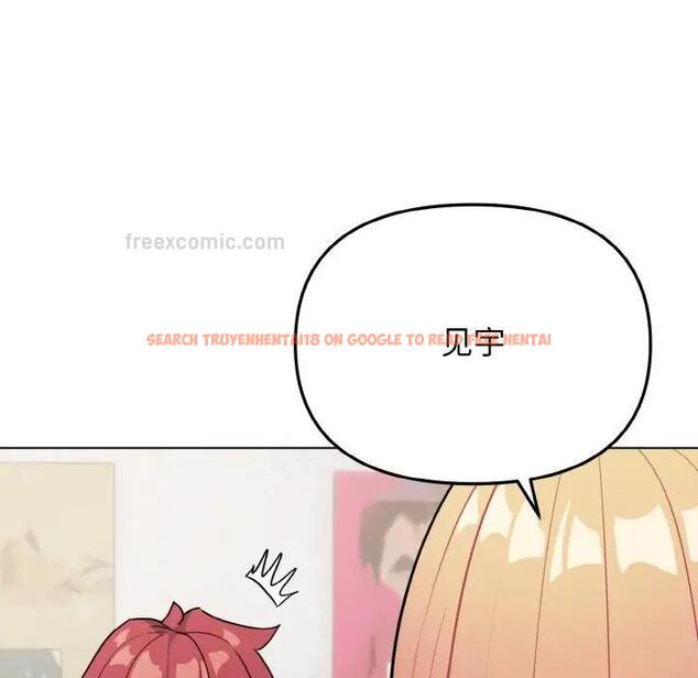 查看漫画大學生活就從社團開始 - 第91話 - tymanga.com中的1838109图片