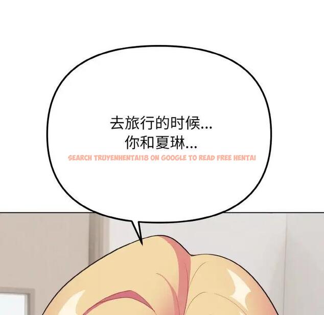 查看漫画大學生活就從社團開始 - 第91話 - tymanga.com中的1838116图片