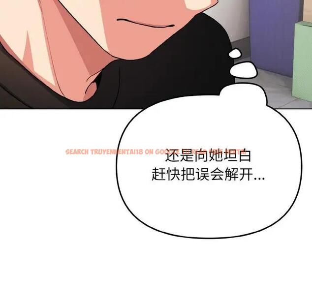 查看漫画大學生活就從社團開始 - 第91話 - tymanga.com中的1838122图片