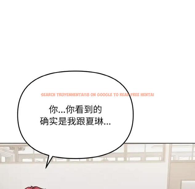 查看漫画大學生活就從社團開始 - 第91話 - tymanga.com中的1838123图片