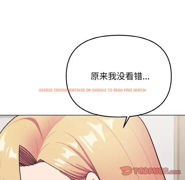 查看漫画大學生活就從社團開始 - 第91話 - tymanga.com中的1838125图片