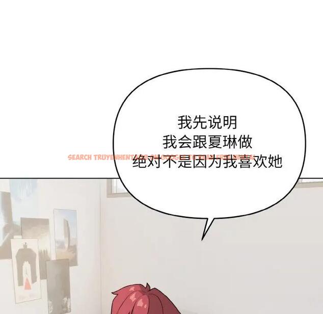查看漫画大學生活就從社團開始 - 第91話 - tymanga.com中的1838129图片