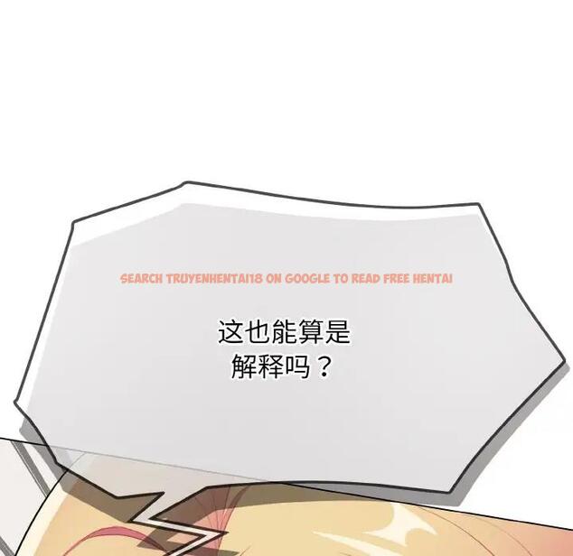 查看漫画大學生活就從社團開始 - 第91話 - tymanga.com中的1838133图片