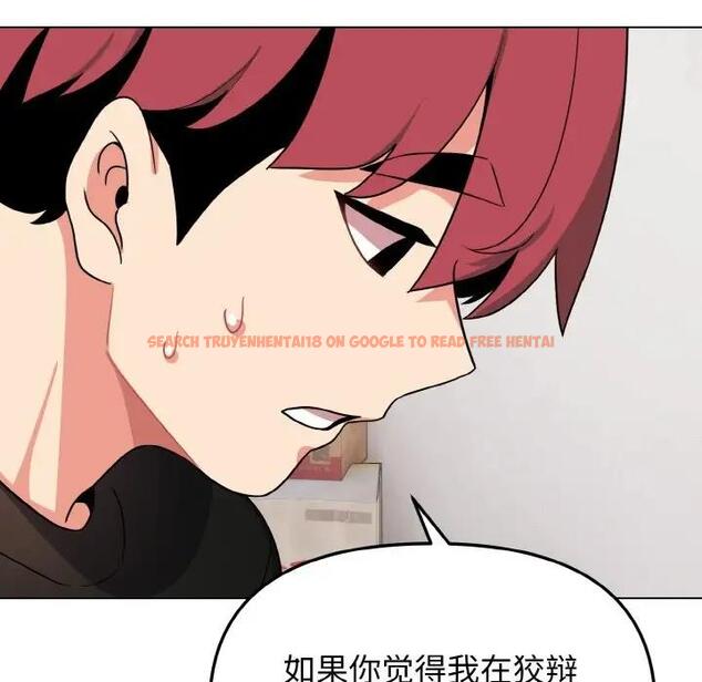 查看漫画大學生活就從社團開始 - 第91話 - tymanga.com中的1838138图片