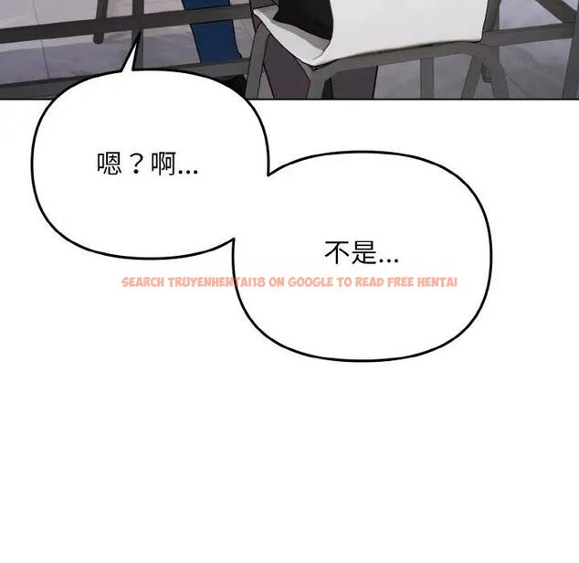 查看漫画大學生活就從社團開始 - 第91話 - tymanga.com中的1838141图片