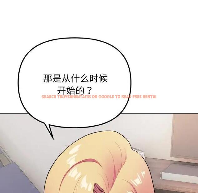 查看漫画大學生活就從社團開始 - 第91話 - tymanga.com中的1838142图片