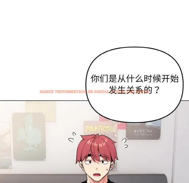 查看漫画大學生活就從社團開始 - 第91話 - tymanga.com中的1838144图片