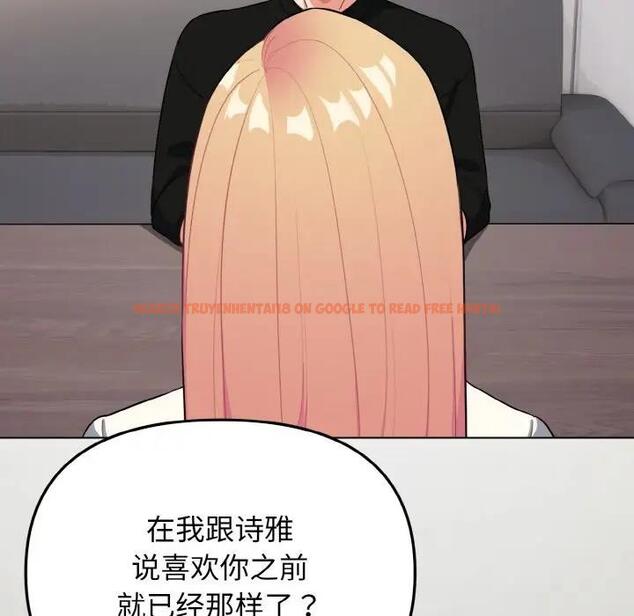 查看漫画大學生活就從社團開始 - 第91話 - tymanga.com中的1838145图片