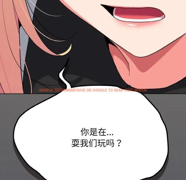查看漫画大學生活就從社團開始 - 第91話 - tymanga.com中的1838148图片