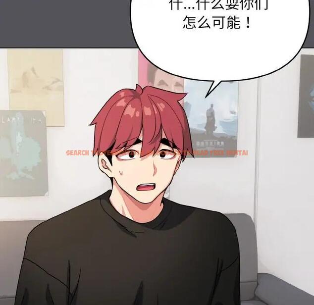 查看漫画大學生活就從社團開始 - 第91話 - tymanga.com中的1838150图片