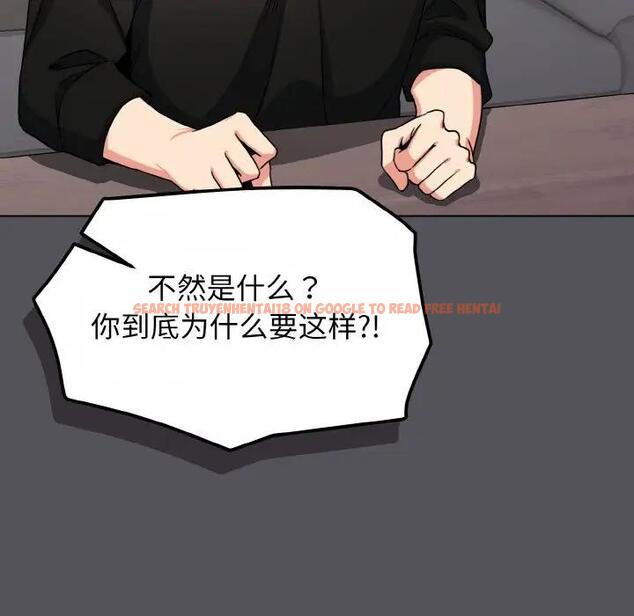 查看漫画大學生活就從社團開始 - 第91話 - tymanga.com中的1838151图片