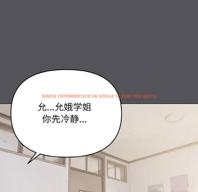 查看漫画大學生活就從社團開始 - 第91話 - tymanga.com中的1838152图片