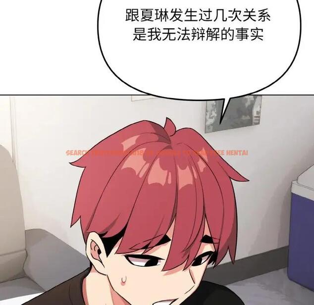 查看漫画大學生活就從社團開始 - 第91話 - tymanga.com中的1838157图片