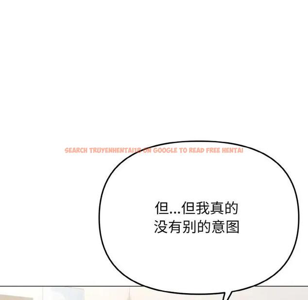 查看漫画大學生活就從社團開始 - 第91話 - tymanga.com中的1838160图片