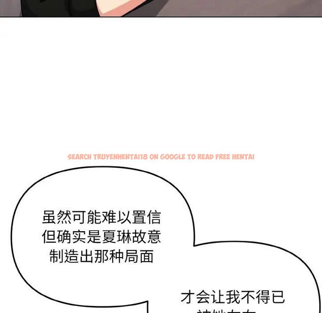 查看漫画大學生活就從社團開始 - 第91話 - tymanga.com中的1838162图片