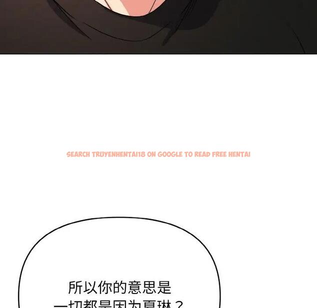 查看漫画大學生活就從社團開始 - 第91話 - tymanga.com中的1838164图片