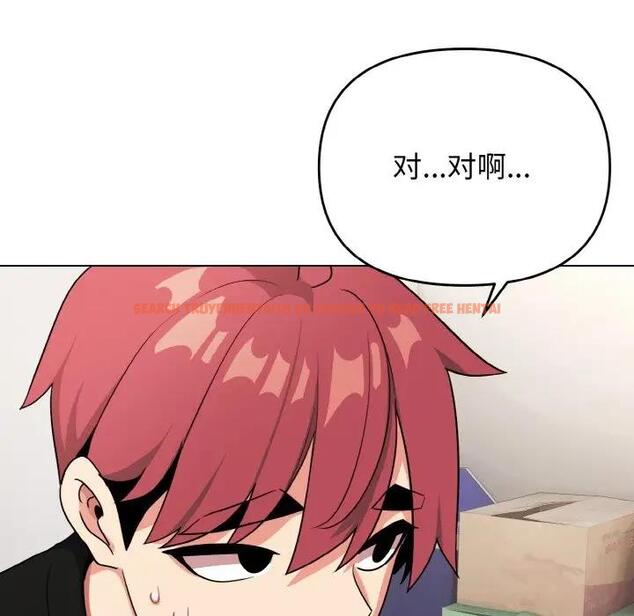 查看漫画大學生活就從社團開始 - 第91話 - tymanga.com中的1838167图片
