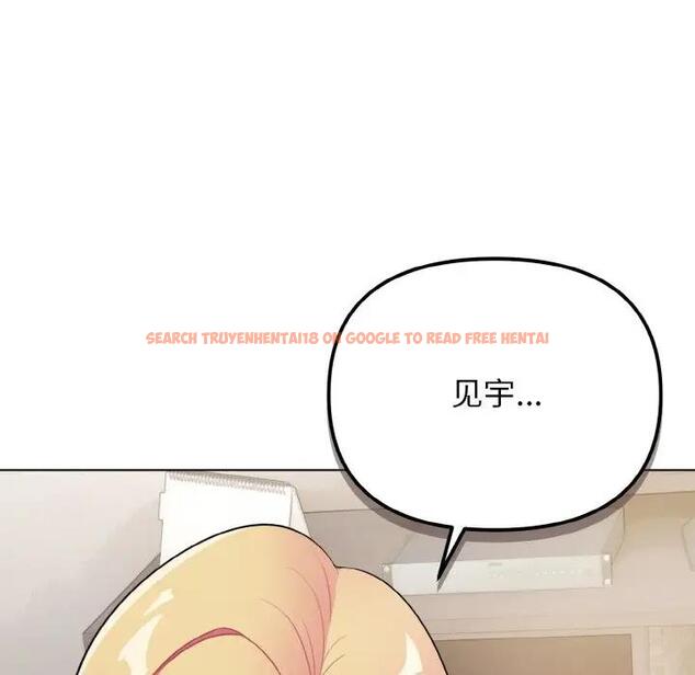 查看漫画大學生活就從社團開始 - 第91話 - tymanga.com中的1838169图片