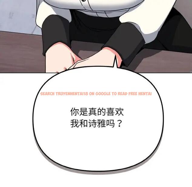 查看漫画大學生活就從社團開始 - 第91話 - tymanga.com中的1838171图片