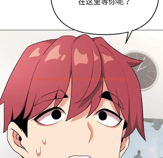 查看漫画大學生活就從社團開始 - 第91話 - tymanga.com中的1838173图片