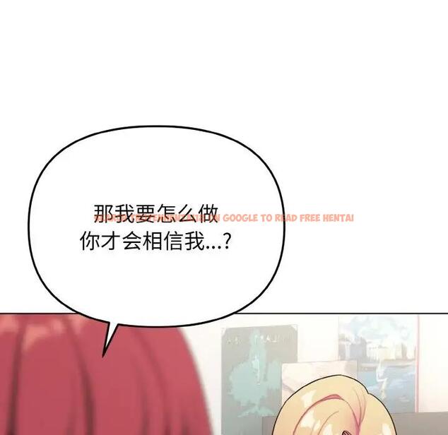 查看漫画大學生活就從社團開始 - 第91話 - tymanga.com中的1838177图片