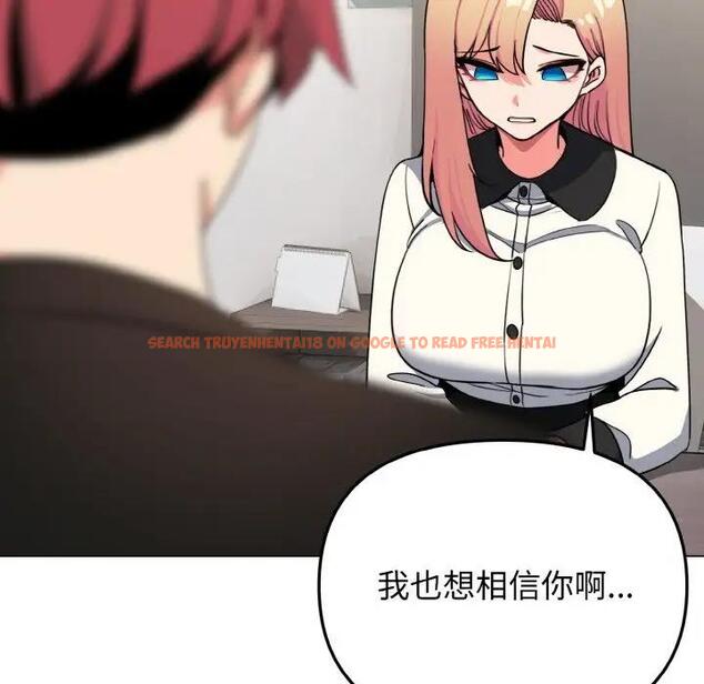 查看漫画大學生活就從社團開始 - 第91話 - tymanga.com中的1838178图片